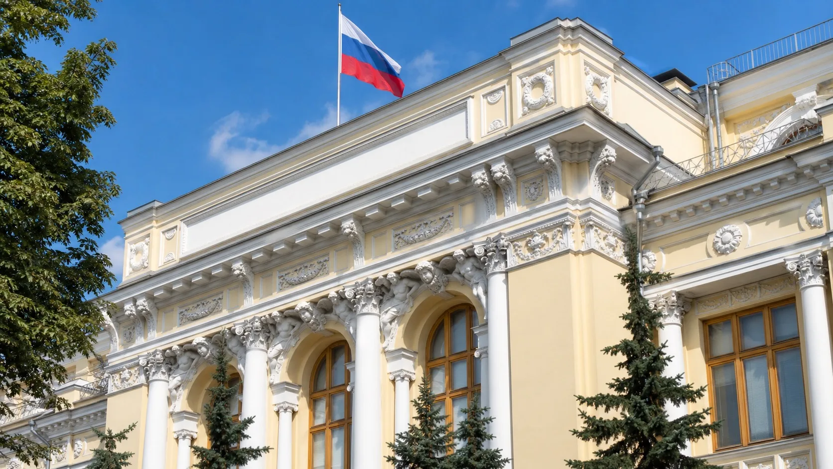 Актуальный курс валют от ЦБ
